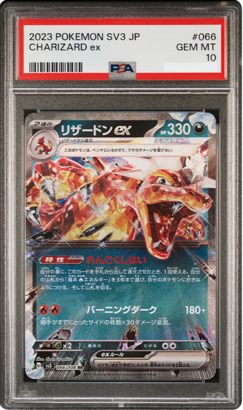 Charizard EX PSA Graded Card